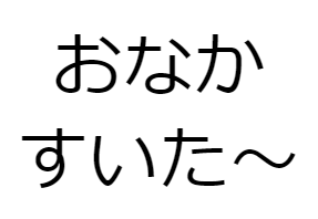 なんかおいしい食べ物であまっていたらください